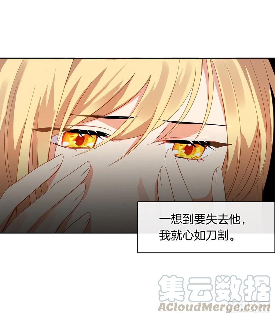 72.你是世界上最重要的(1/2)-第73话