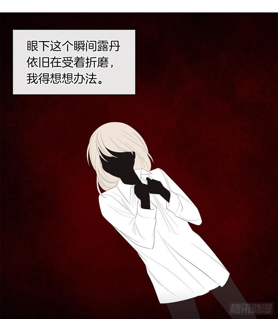 72.你是世界上最重要的(1/2)-第73话