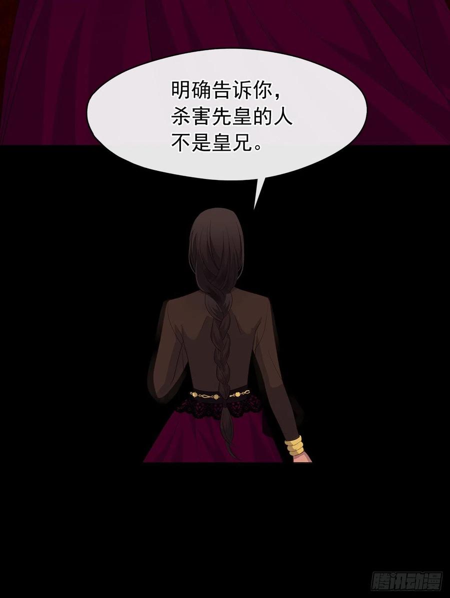 72.你是世界上最重要的(1/2)-第73话