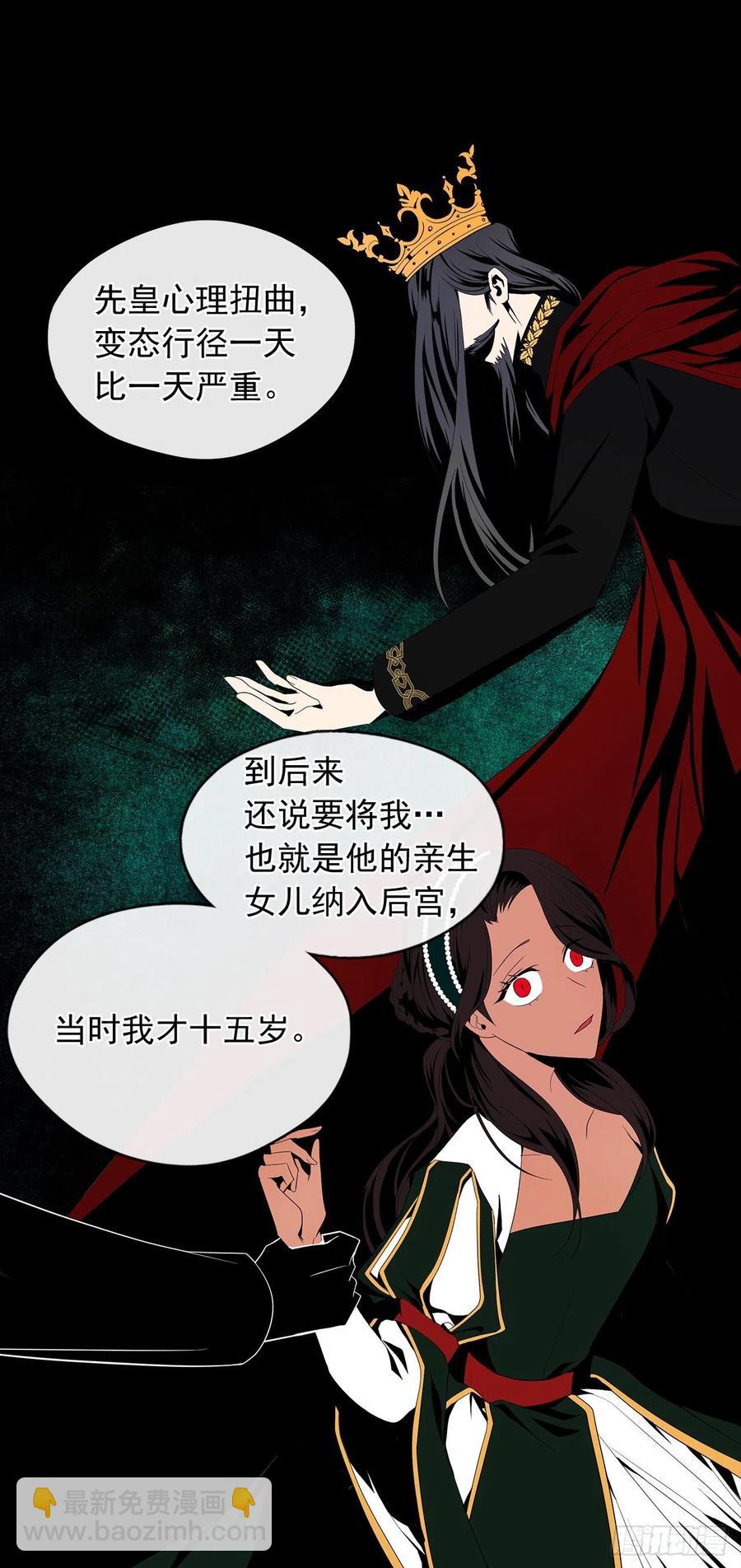 72.你是世界上最重要的(1/2)-第73话