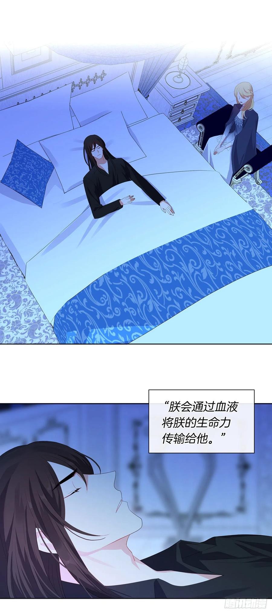 74.等你醒来我有话对你说(1/2)-第75话