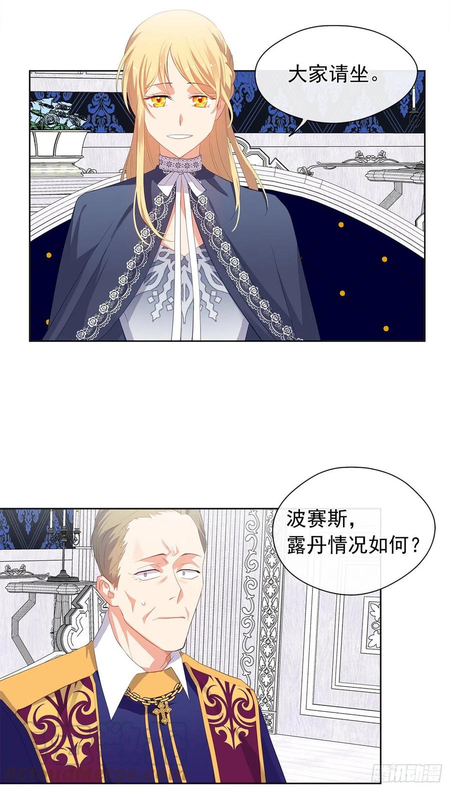 74.等你醒来我有话对你说(1/2)-第75话