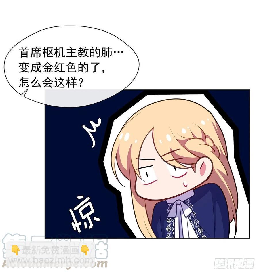 74.等你醒来我有话对你说(1/2)-第75话