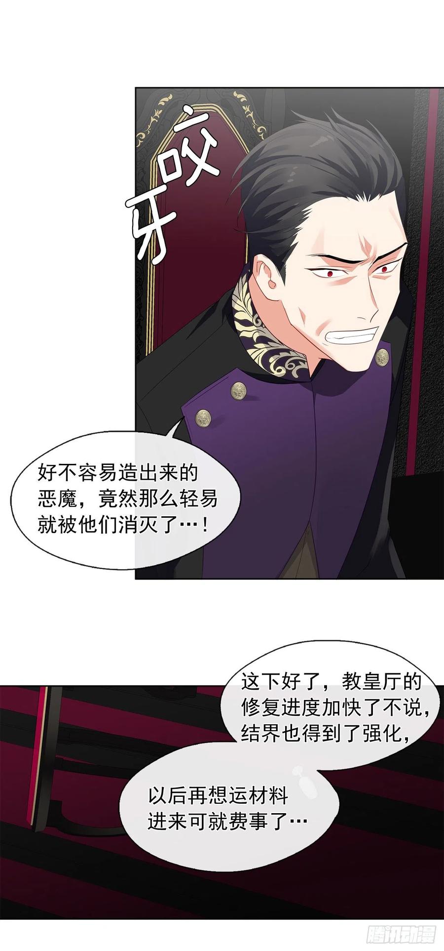 74.等你醒来我有话对你说(1/2)-第75话