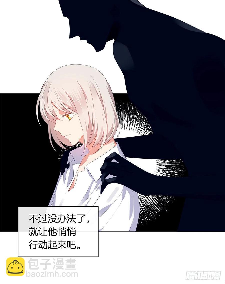 74.等你醒来我有话对你说(1/2)-第75话