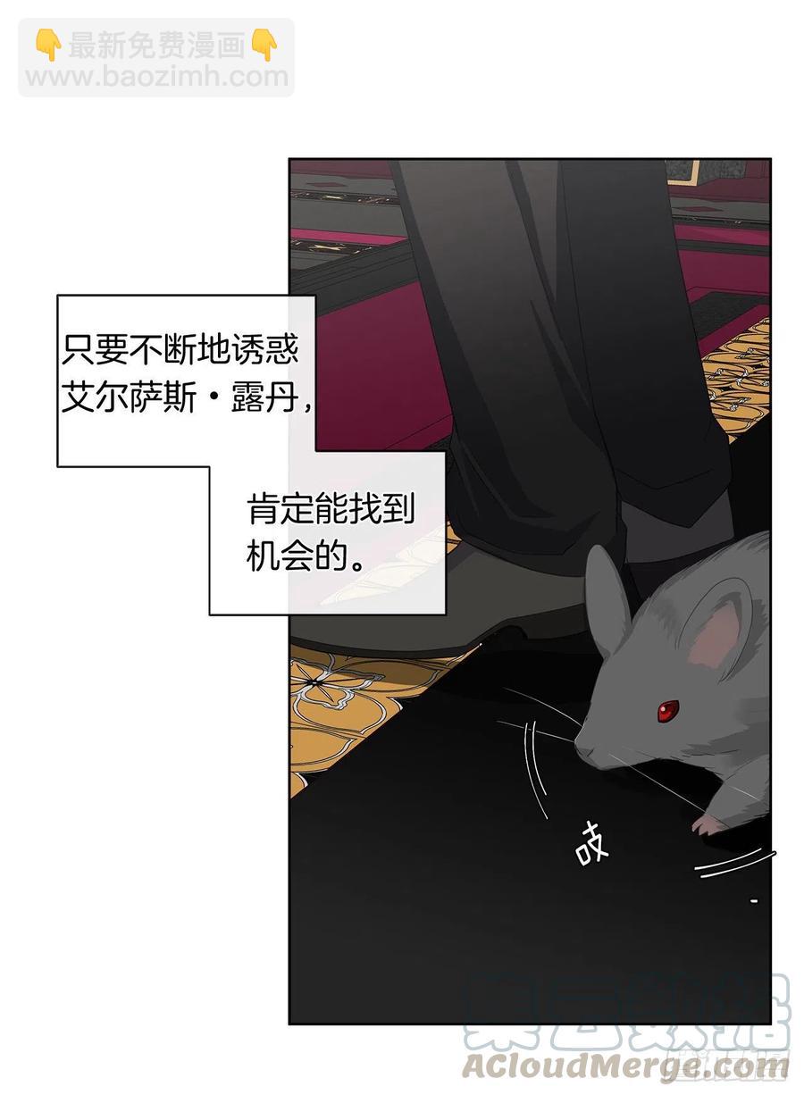 74.等你醒来我有话对你说(1/2)-第75话