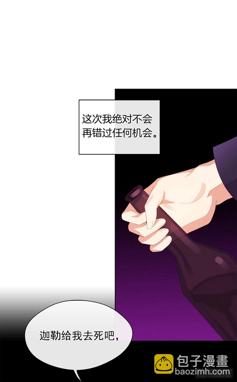 74.等你醒来我有话对你说(1/2)-第75话