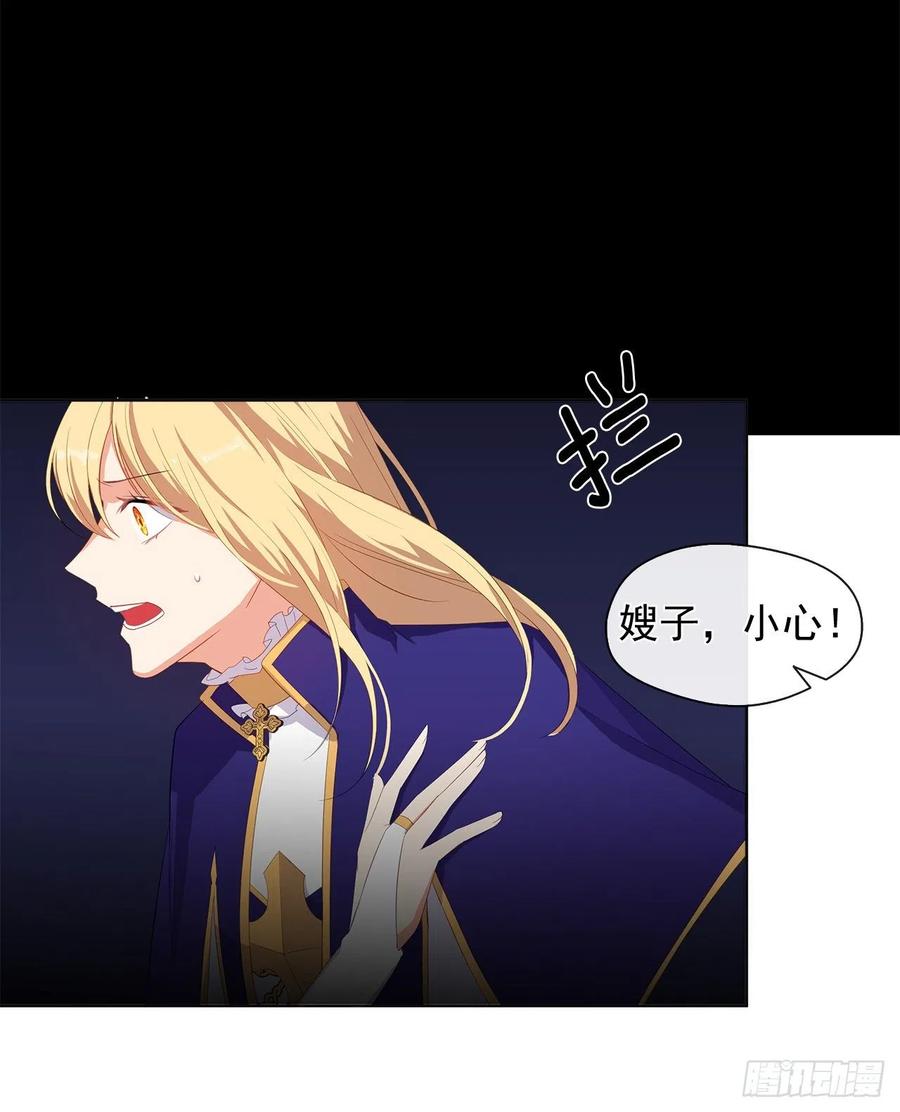 74.等你醒来我有话对你说(1/2)-第75话