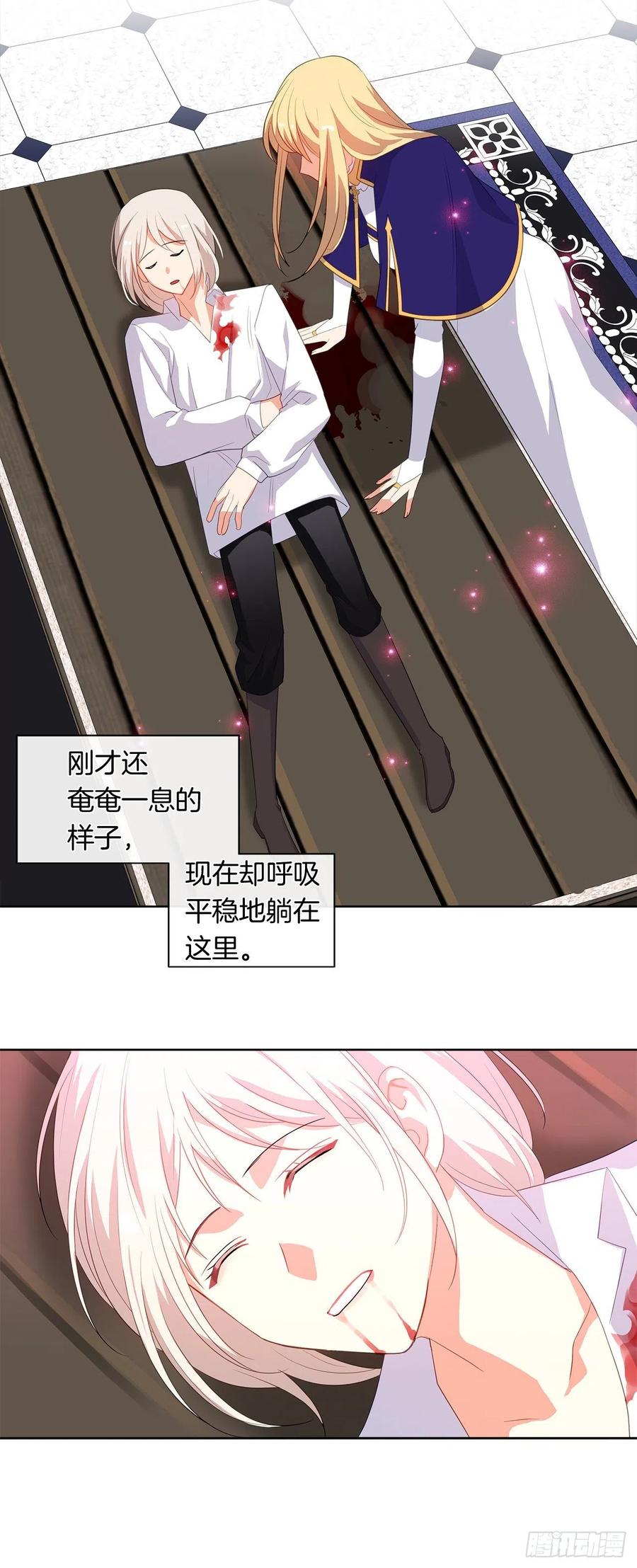 74.等你醒来我有话对你说(1/2)-第75话