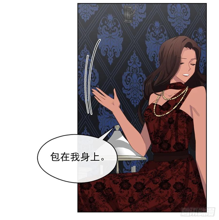 76.我抱着你飞过去(1/2)-第77话