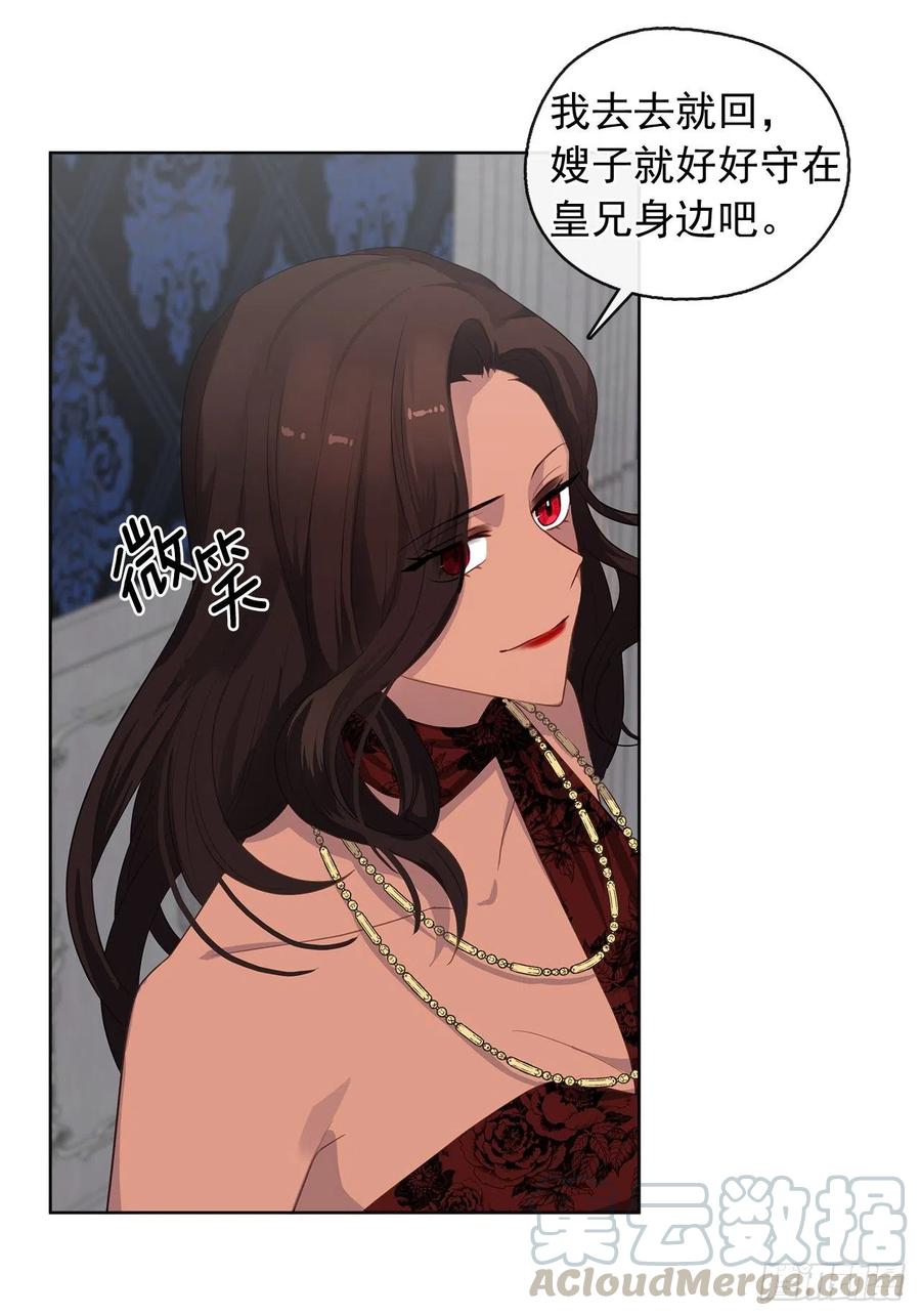 76.我抱着你飞过去(1/2)-第77话