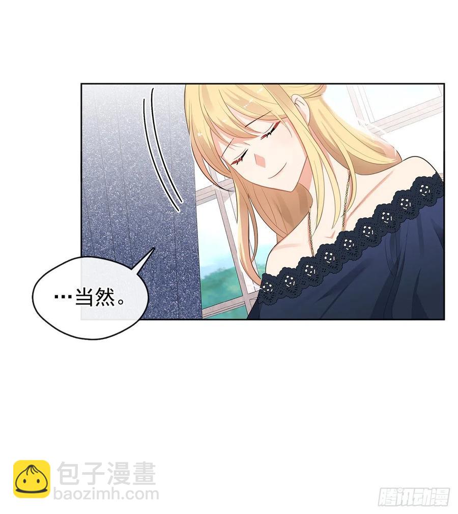 76.我抱着你飞过去(1/2)-第77话