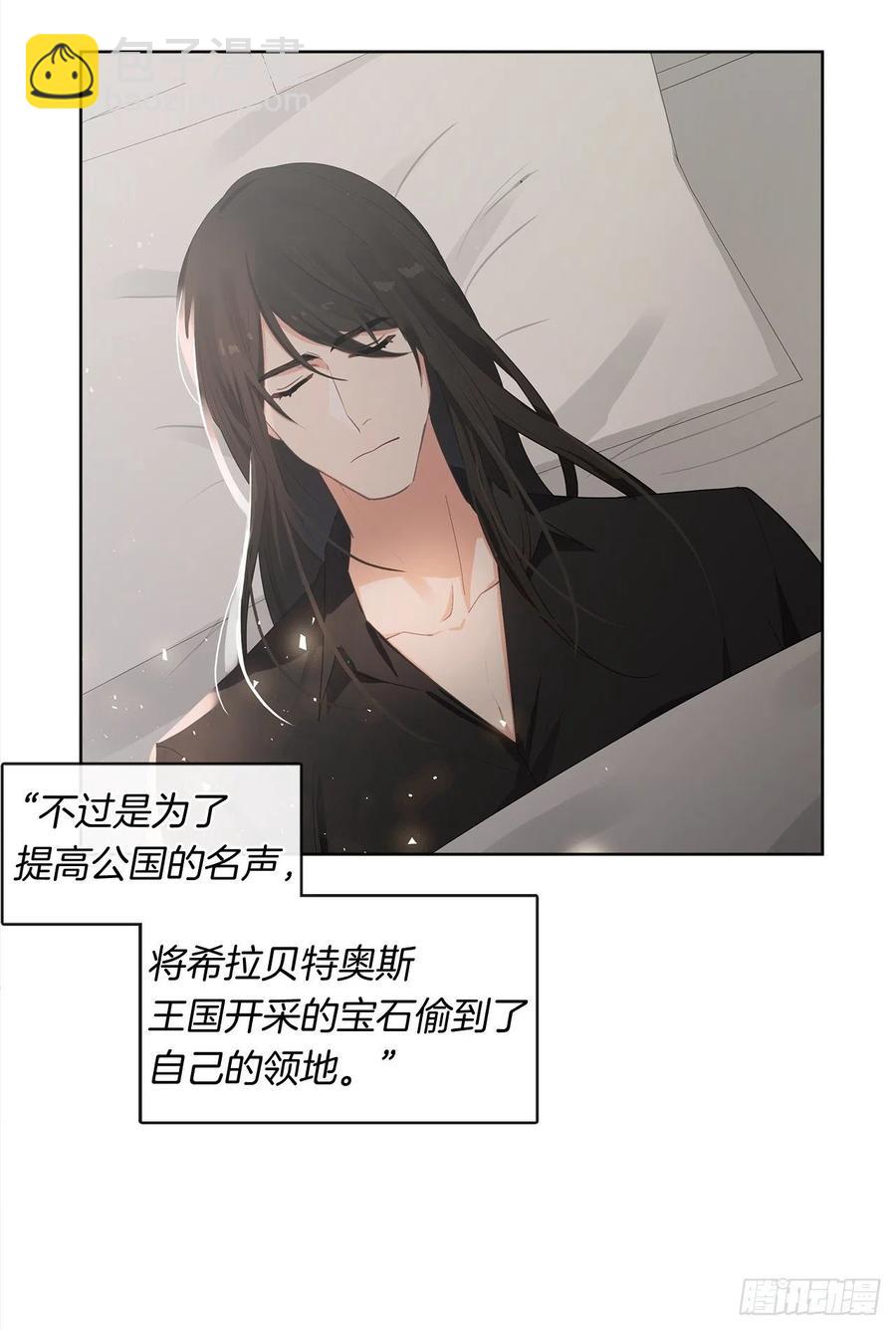 76.我抱着你飞过去(1/2)-第77话