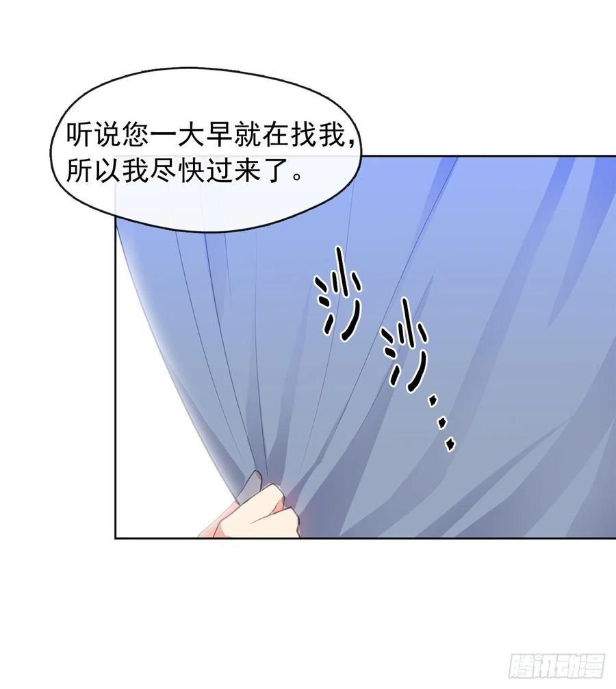 76.我抱着你飞过去(1/2)-第77话