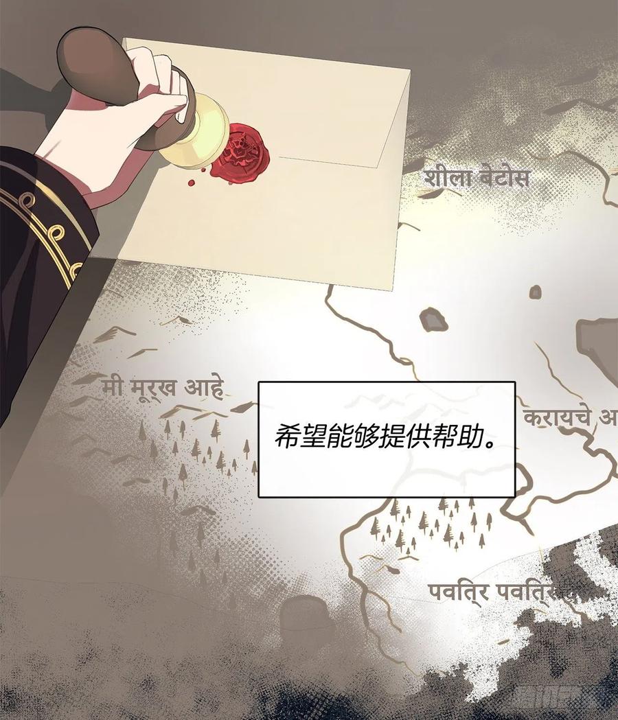 76.我抱着你飞过去(1/2)-第77话
