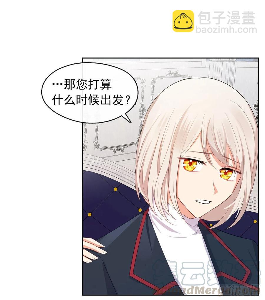76.我抱着你飞过去(1/2)-第77话