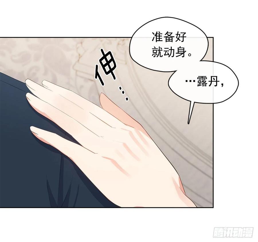 76.我抱着你飞过去(1/2)-第77话