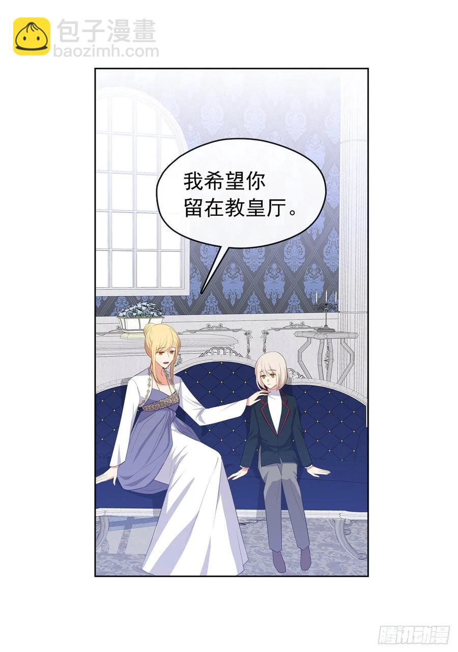 76.我抱着你飞过去(1/2)-第77话