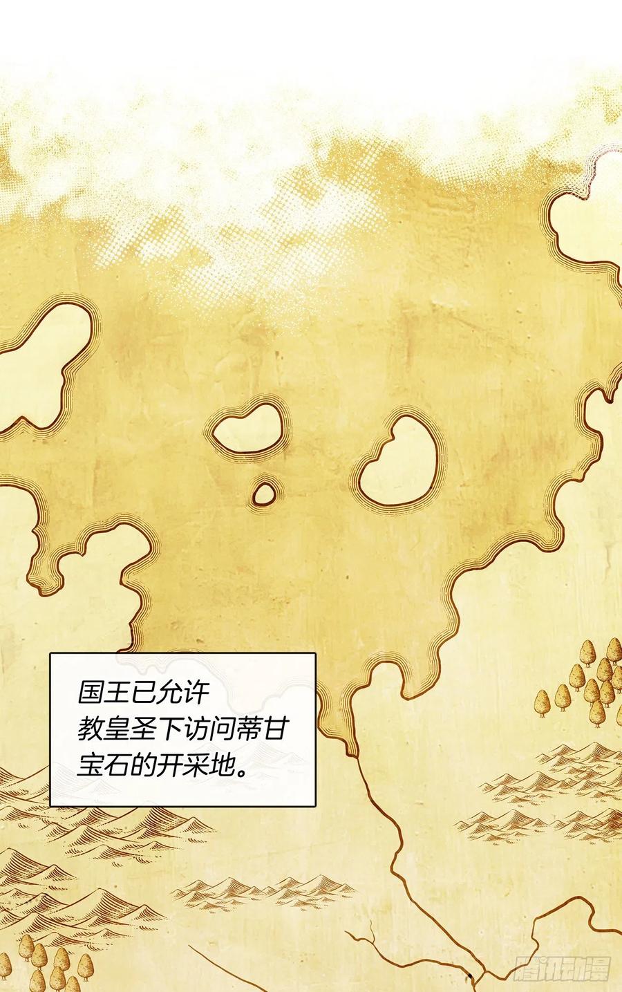 76.我抱着你飞过去(1/2)-第77话