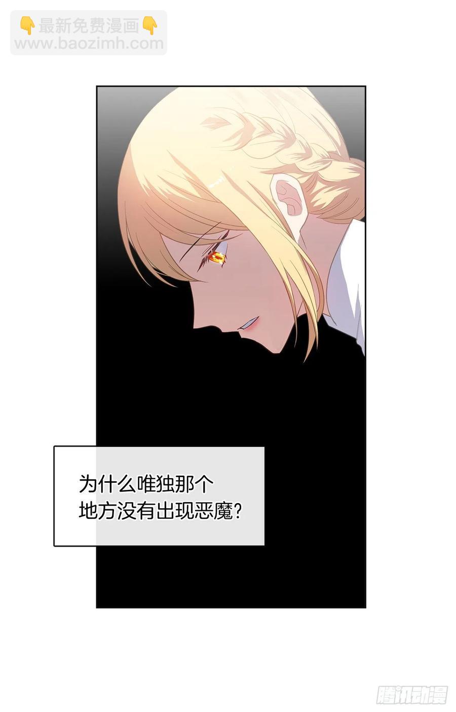 76.我抱着你飞过去(1/2)-第77话