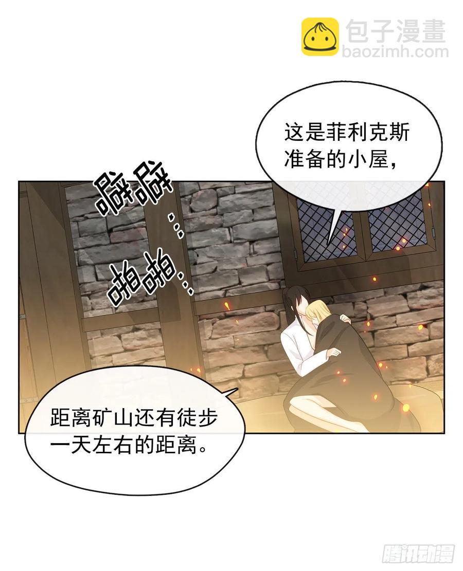 78.你是我灵魂的宿命(1/2)-第79话