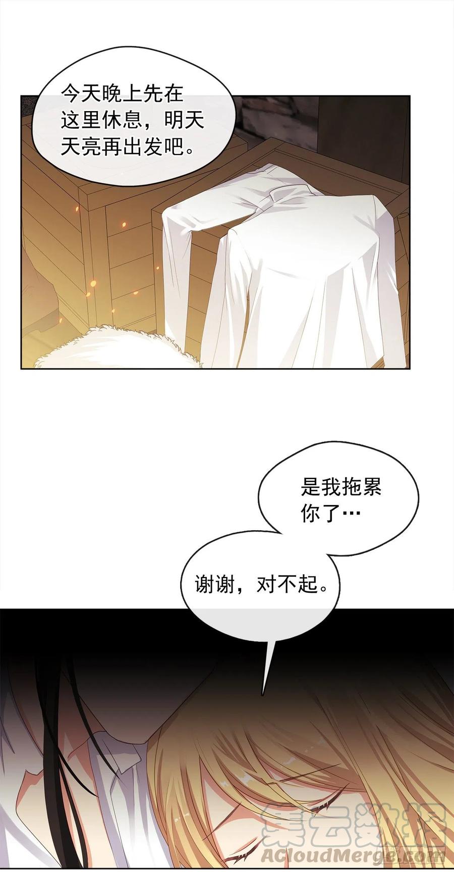 78.你是我灵魂的宿命(1/2)-第79话