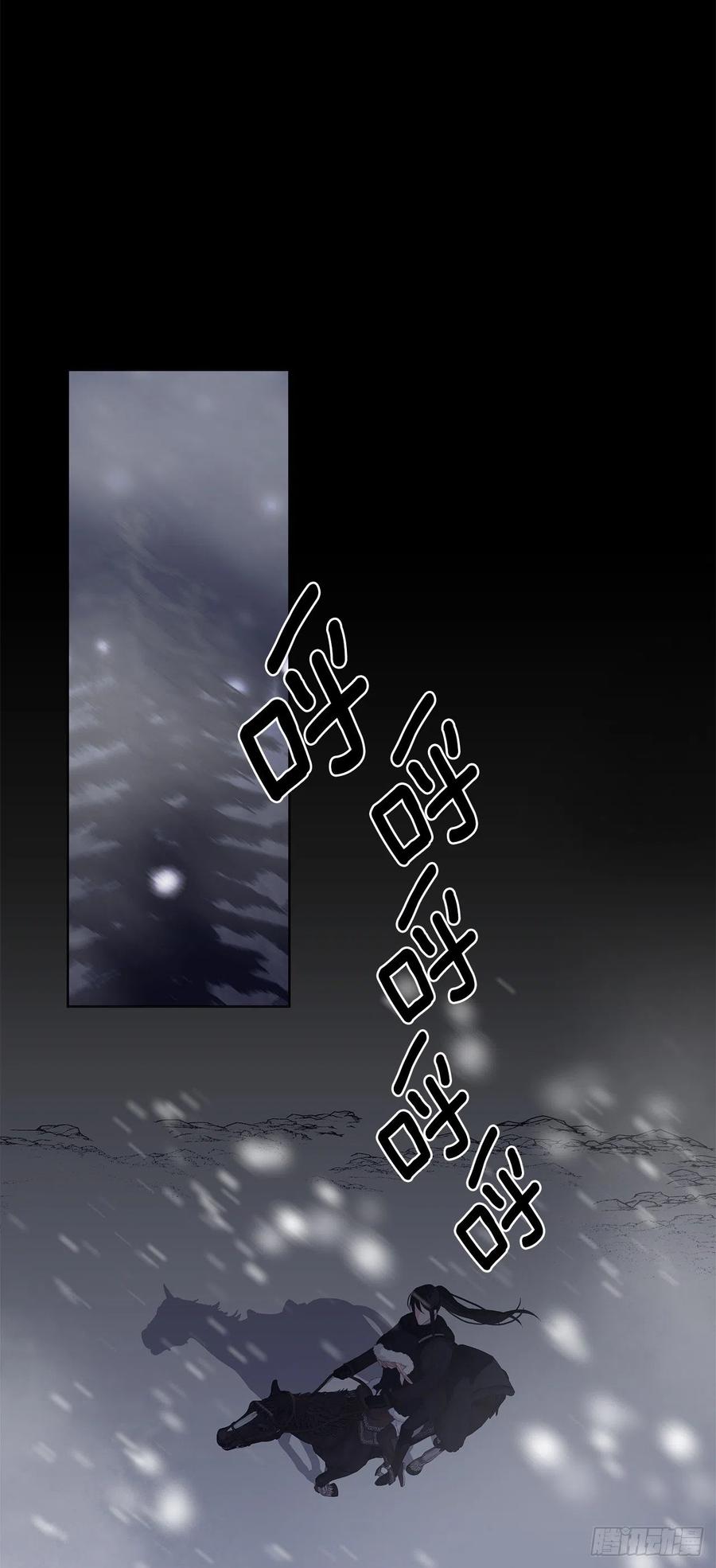 78.你是我灵魂的宿命(1/2)-第79话