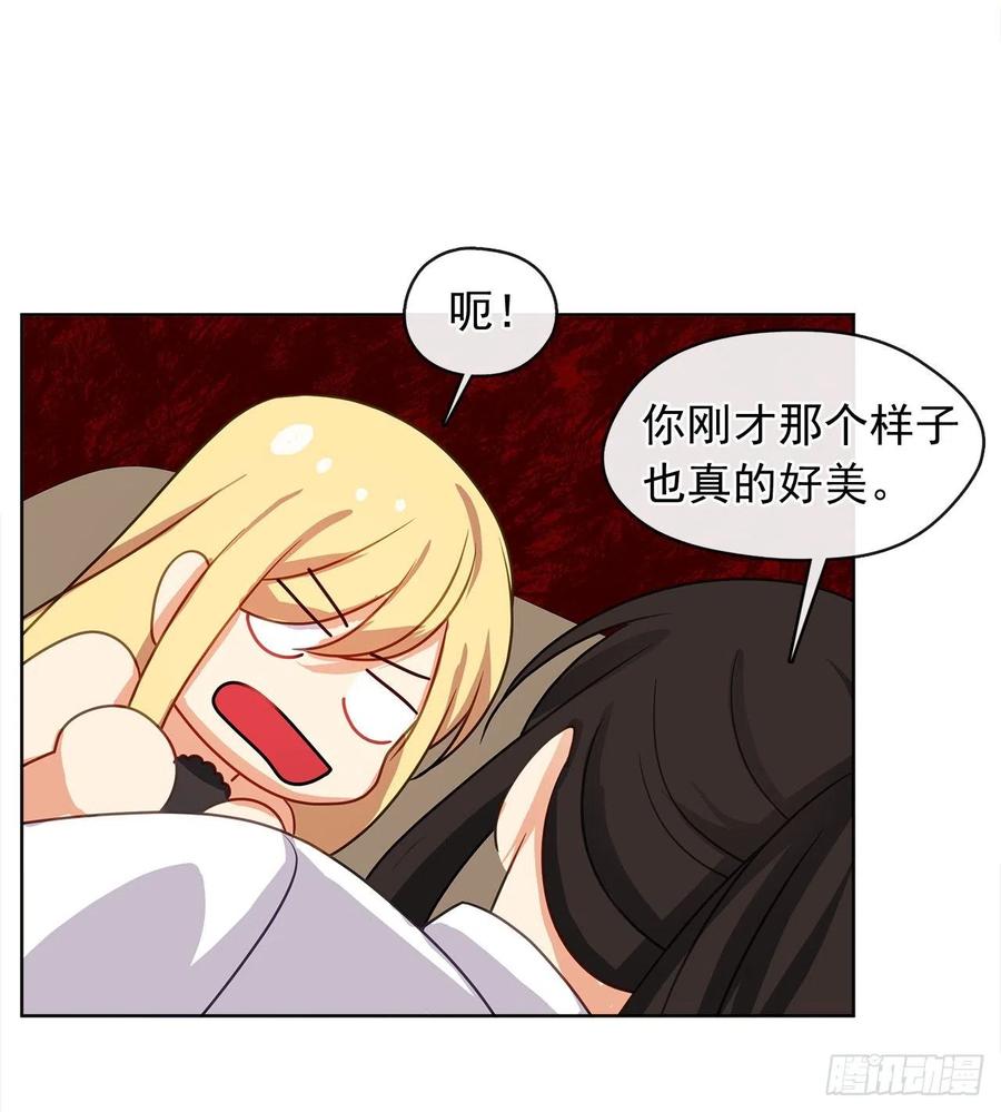78.你是我灵魂的宿命(1/2)-第79话