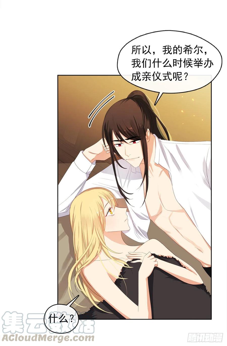 78.你是我灵魂的宿命(1/2)-第79话