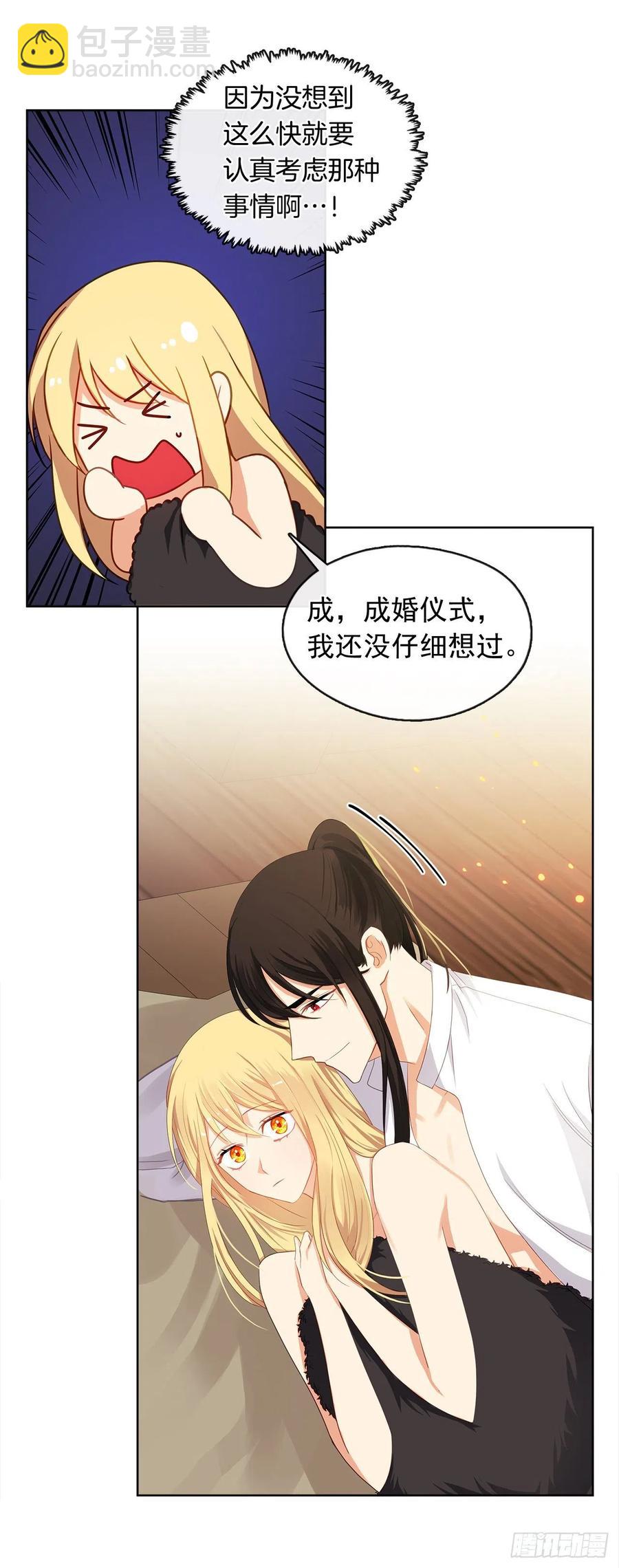 78.你是我灵魂的宿命(1/2)-第79话