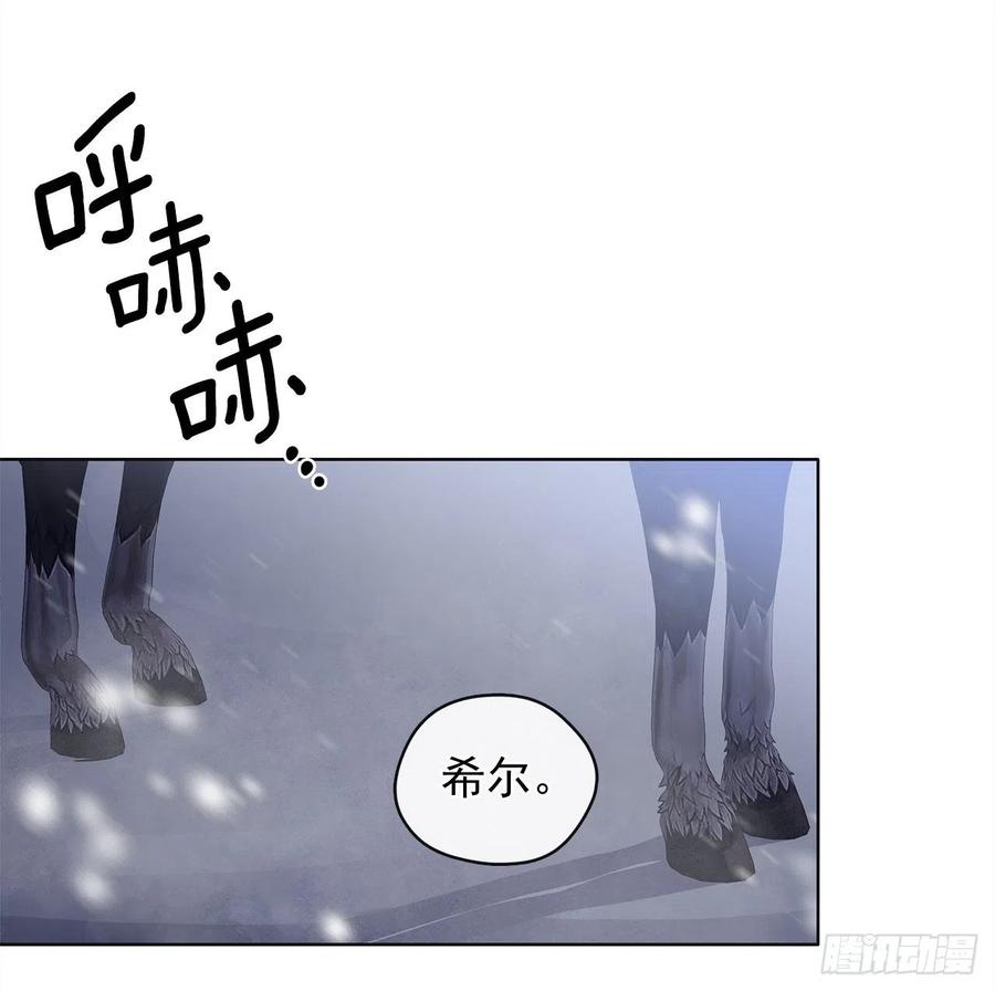 78.你是我灵魂的宿命(1/2)-第79话