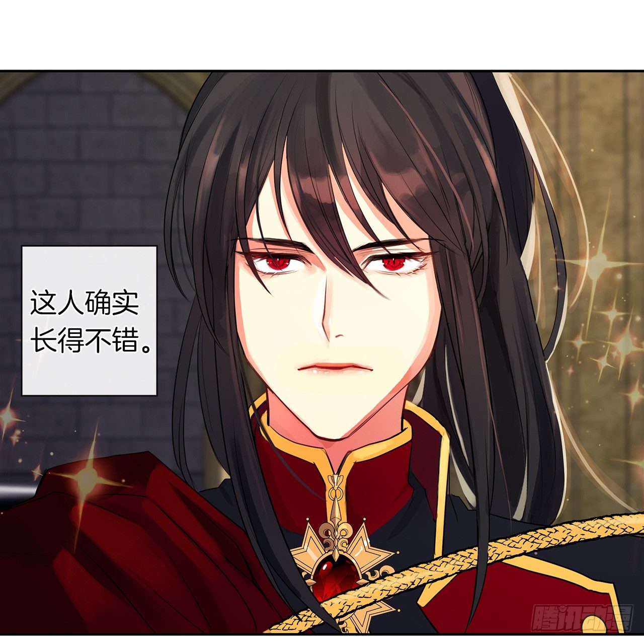 8.我能拒绝这个人么？-第9话