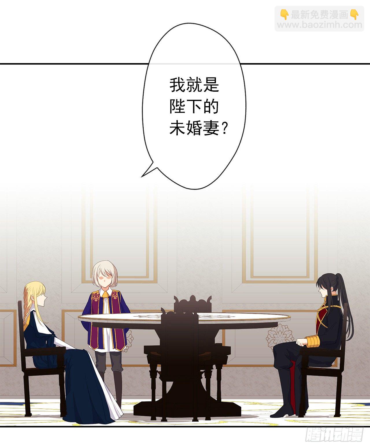 8.我能拒绝这个人么？-第9话