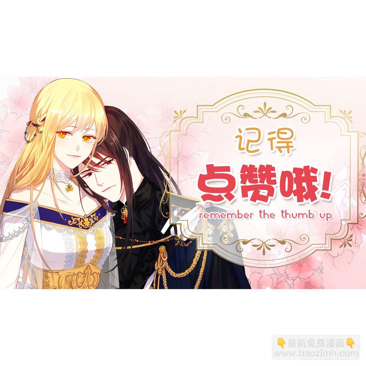 8.我能拒绝这个人么？-第9话