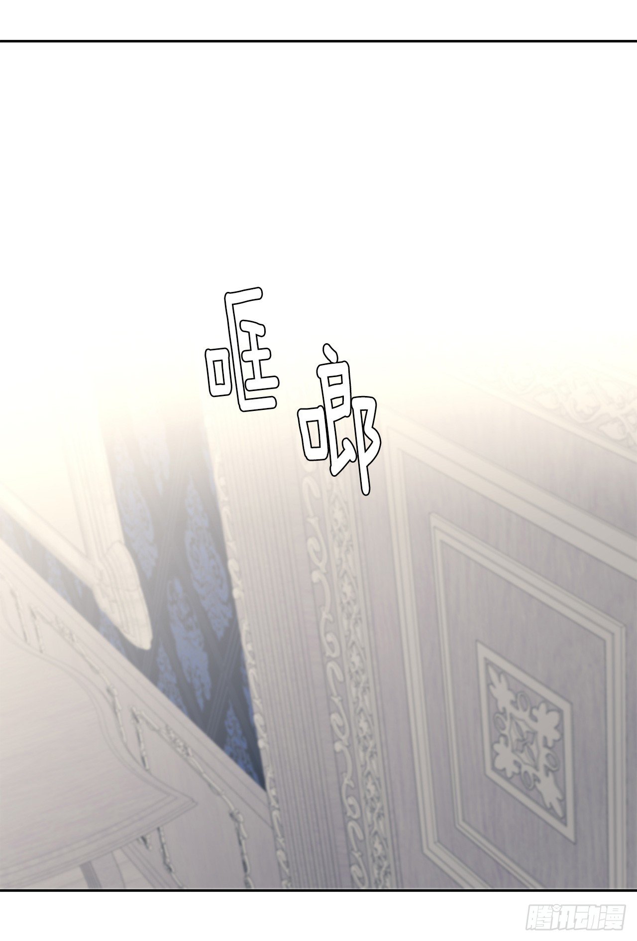 8.我能拒绝这个人么？-第9话