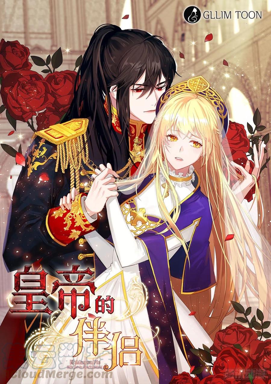80.真相抵达之前，再坚持一下-第81话