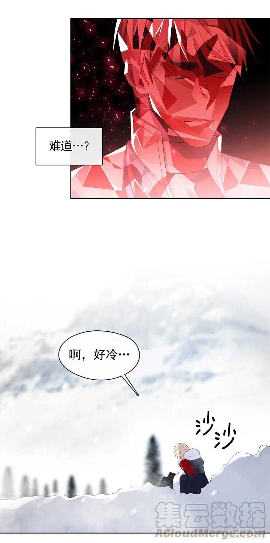 80.真相抵达之前，再坚持一下-第81话