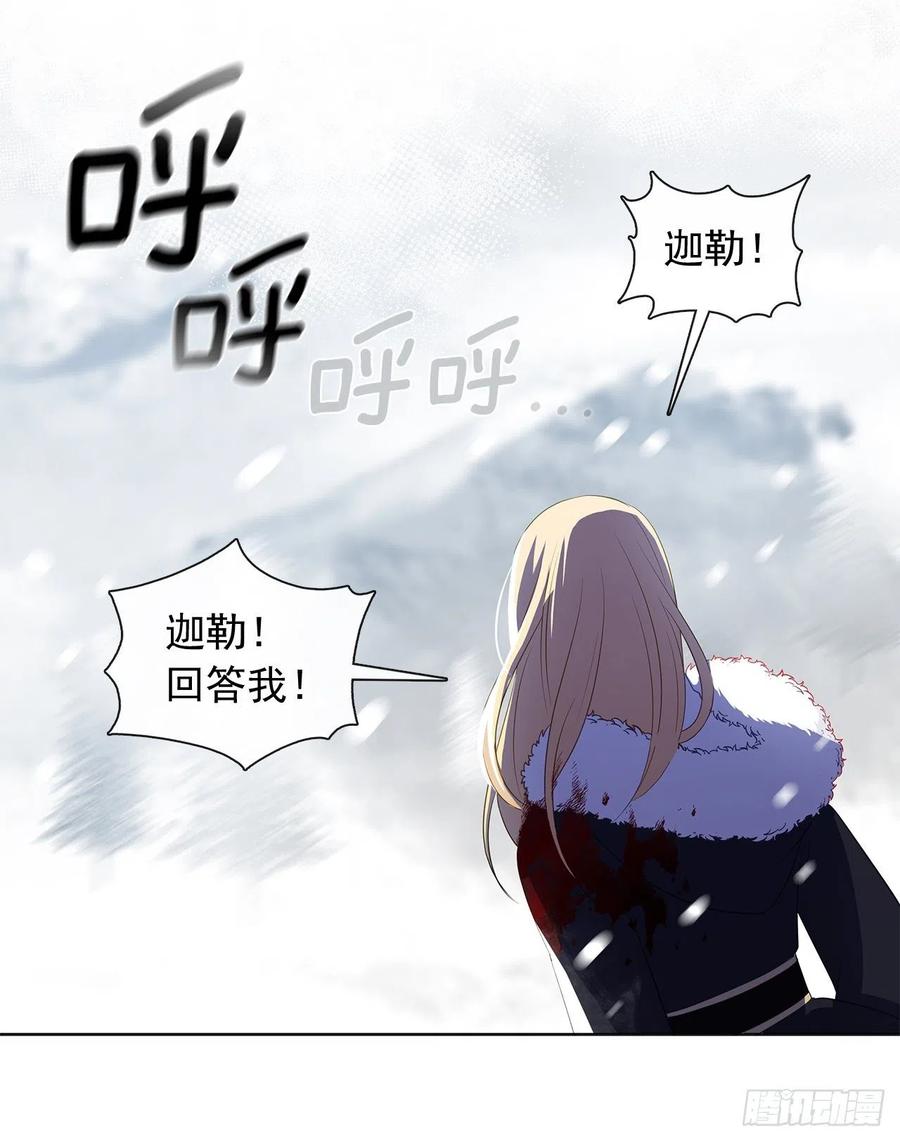 80.真相抵达之前，再坚持一下-第81话