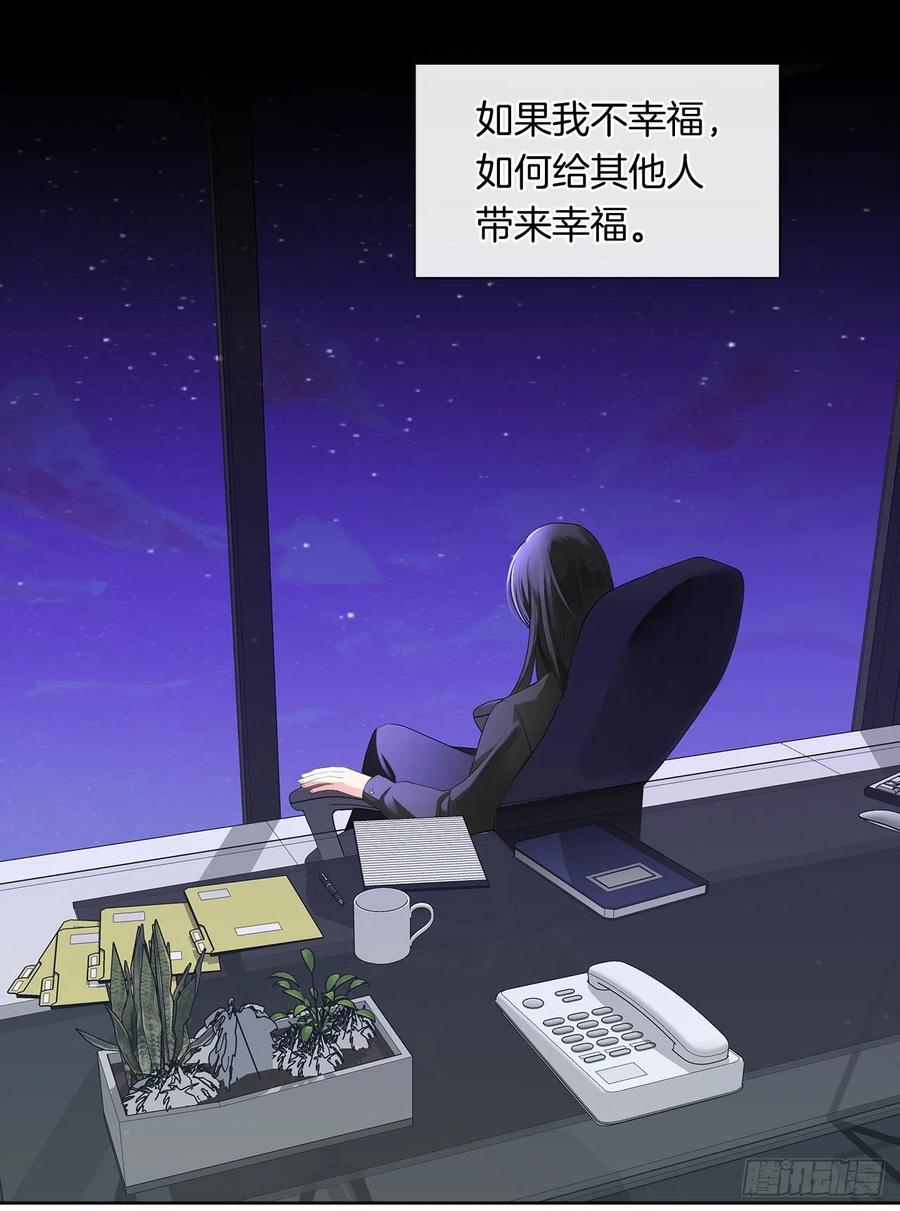 80.真相抵达之前，再坚持一下-第81话