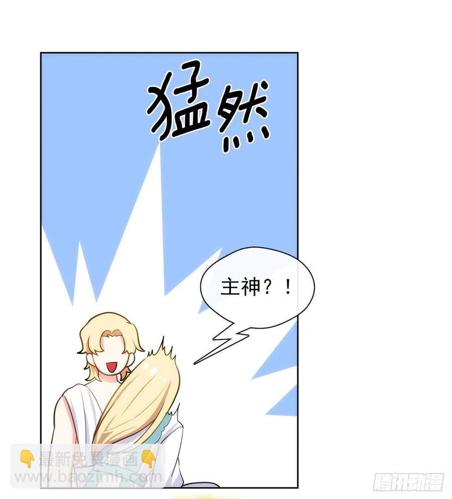 80.真相抵达之前，再坚持一下-第81话