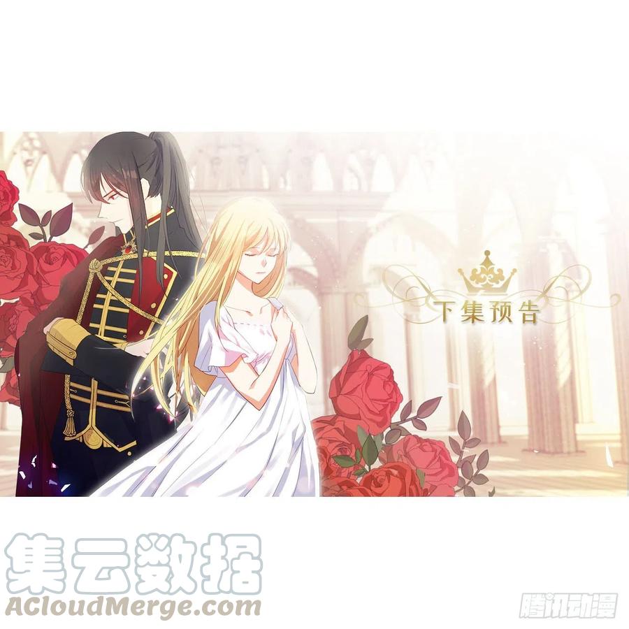 80.真相抵达之前，再坚持一下-第81话