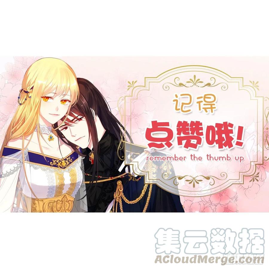 80.真相抵达之前，再坚持一下-第81话