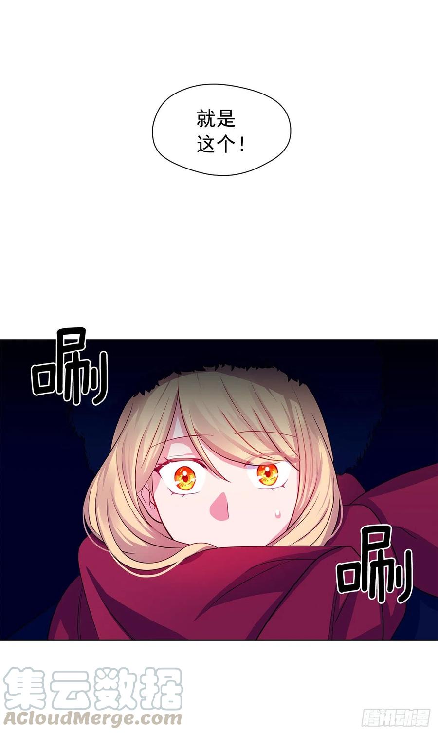82.背后黑手的帮凶？(1/2)-第83话