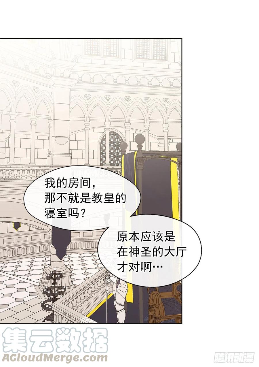 82.背后黑手的帮凶？(1/2)-第83话