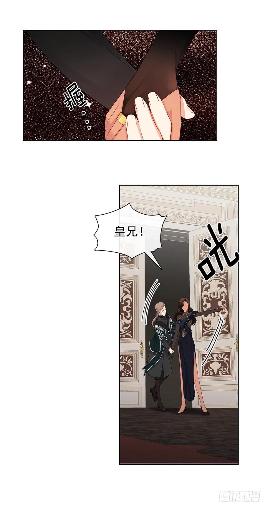 82.背后黑手的帮凶？(1/2)-第83话