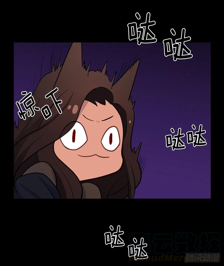 82.背后黑手的帮凶？(1/2)-第83话