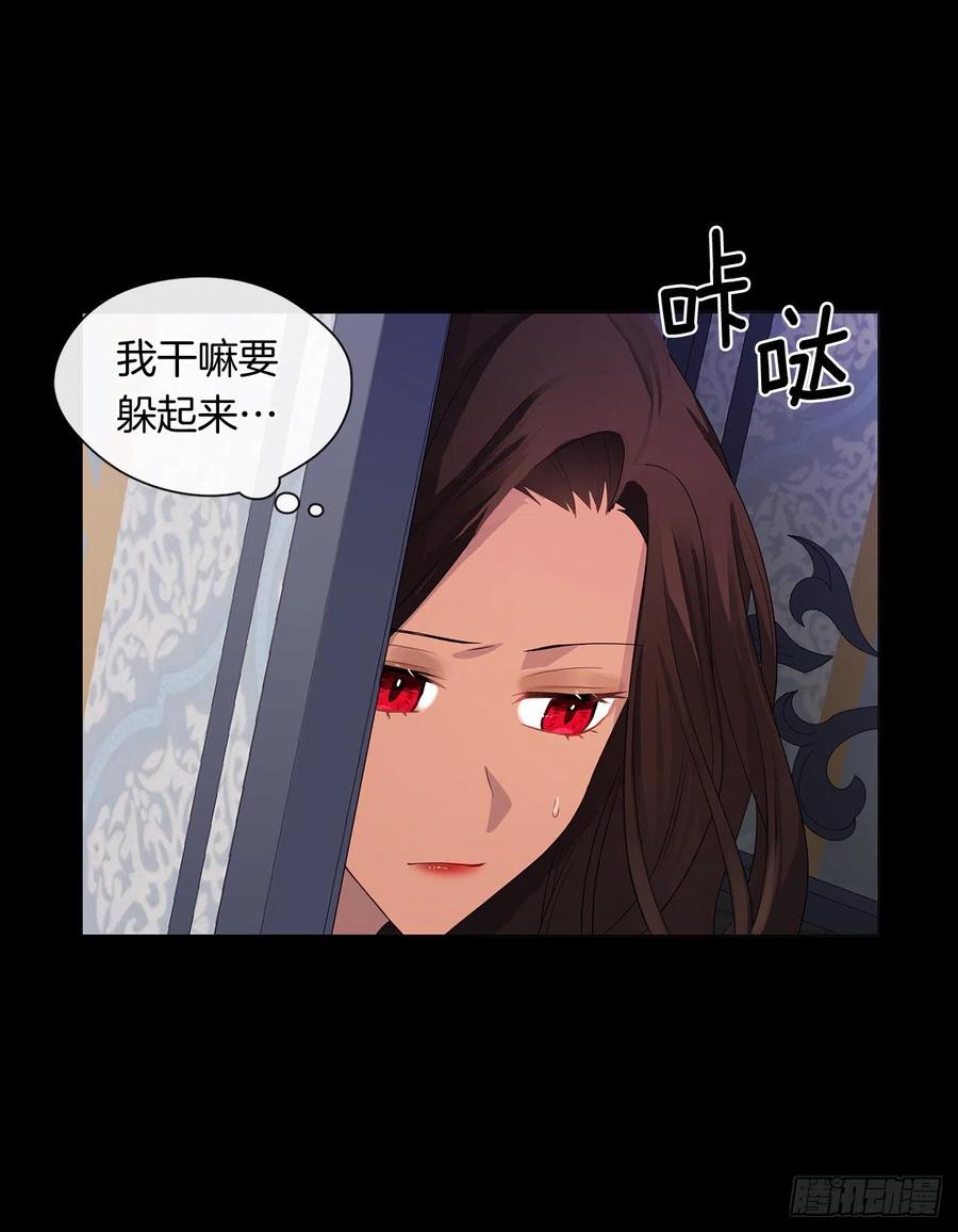 82.背后黑手的帮凶？(1/2)-第83话
