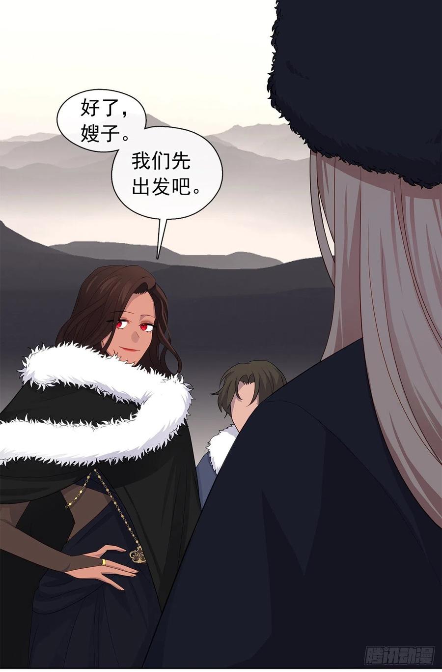82.背后黑手的帮凶？(1/2)-第83话