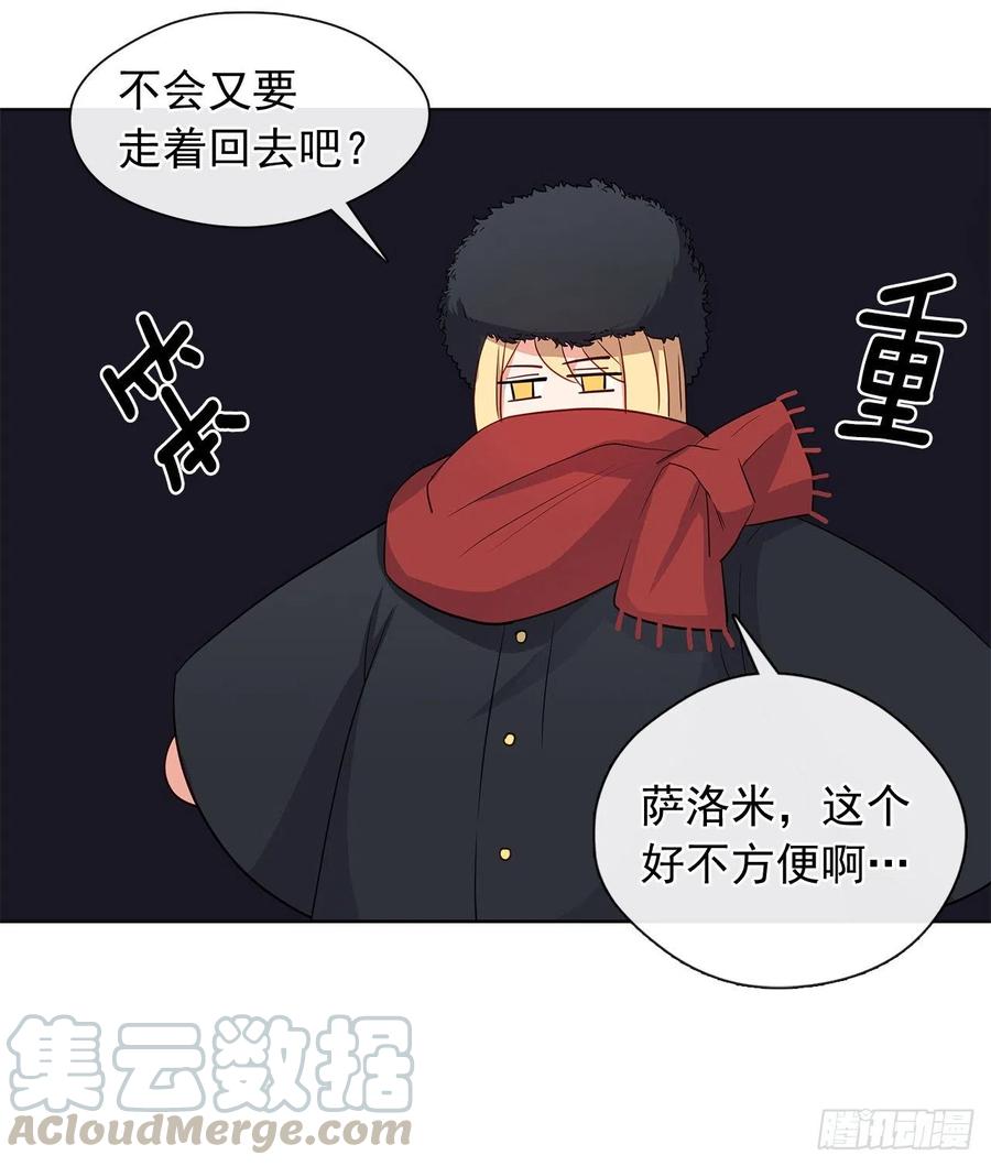 82.背后黑手的帮凶？(1/2)-第83话