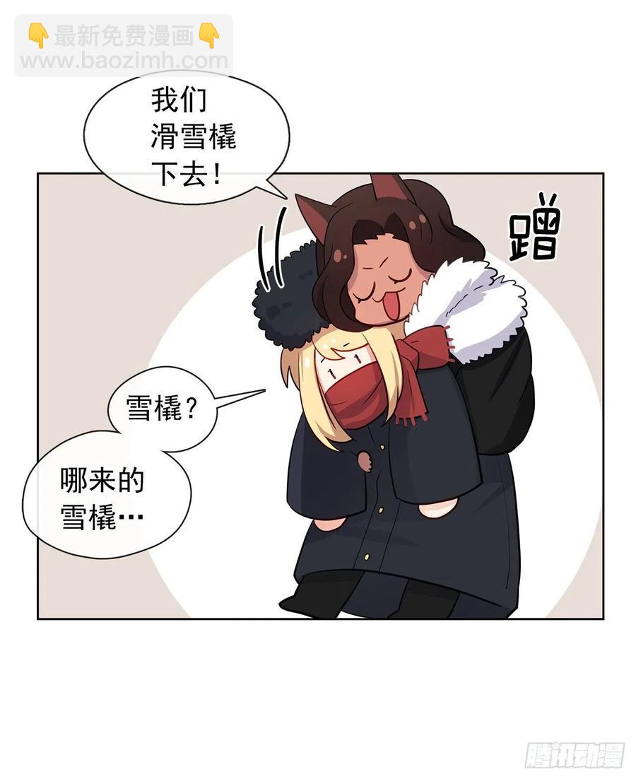 82.背后黑手的帮凶？(1/2)-第83话